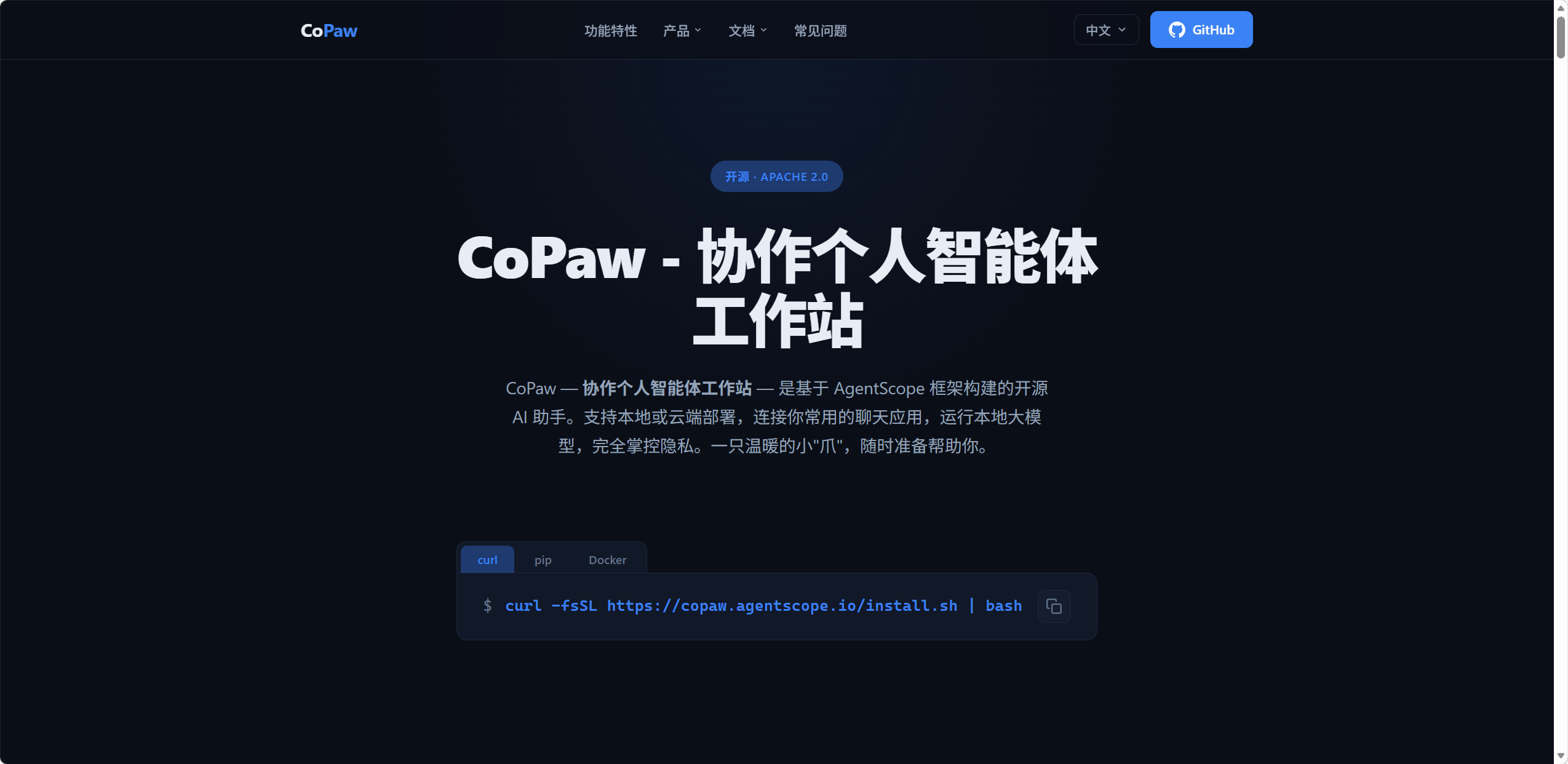 copaw